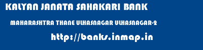 KALYAN JANATA SAHAKARI BANK  MAHARASHTRA THANE ULHASNAGAR ULHASNAGAR-2  banks information 